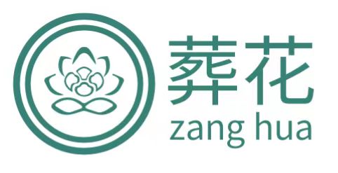 1709872572147137.jpg 殡仪服务公司.jpg